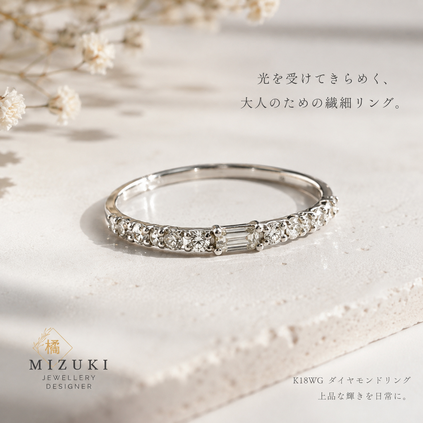 TACHIBANA｜PT 鉑金天然鑽石戒指｜0.30ct 圓鑽 × Baguette 梯鑽設計