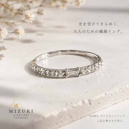 TACHIBANA｜PT 鉑金天然鑽石戒指｜0.30ct 圓鑽 × Baguette 梯鑽設計