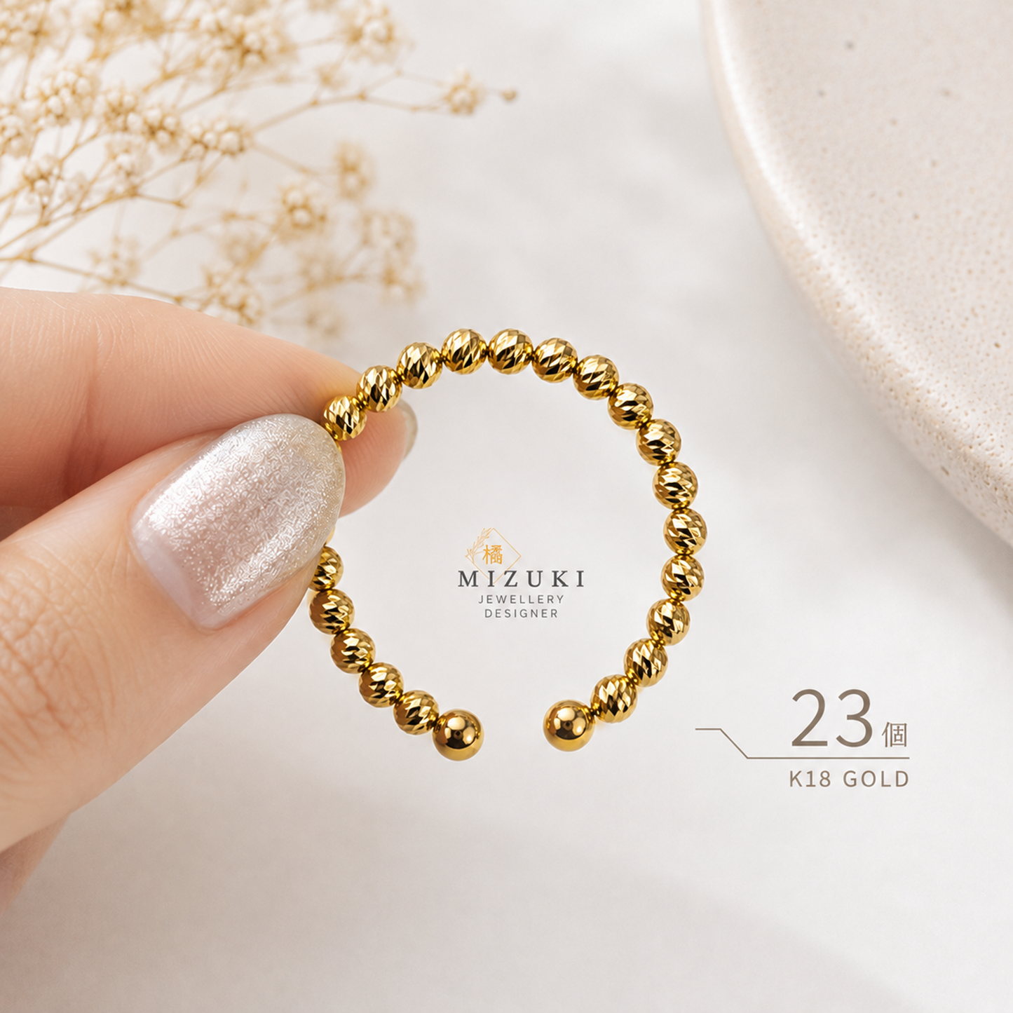 TACHIBANA｜24K 純黃金珠飾戒指 Free Ring｜K24 Bead Free Ring 日本高級珠寶