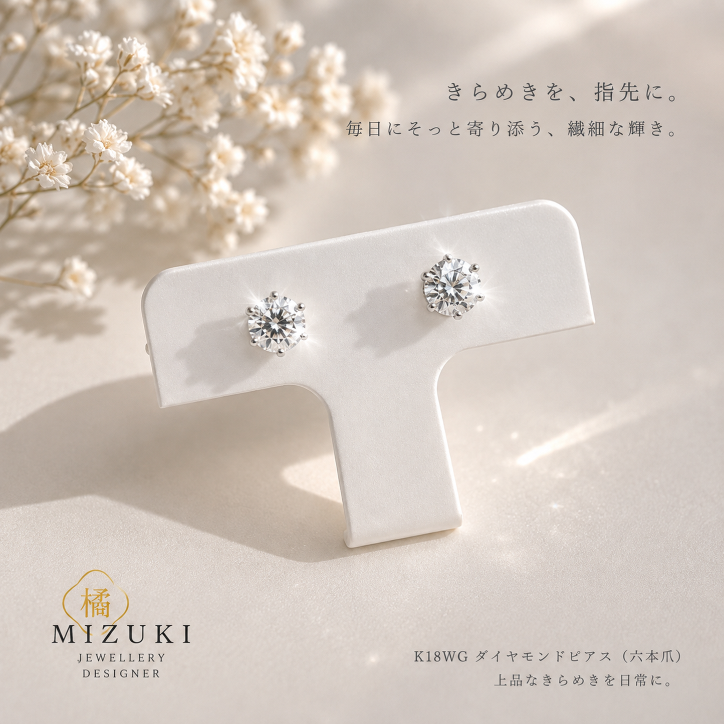 TACHIBANA｜PT 鉑金天然鑽石耳環｜0.50ct 六爪單鑽耳環