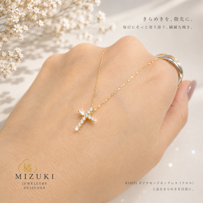 TACHIBANA｜18K 金天然鑽石十字架項鍊｜0.10ct Cross Necklace
