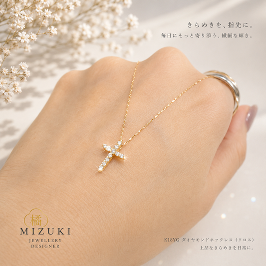 TACHIBANA｜18K 金天然鑽石十字架項鍊｜0.10ct Cross Necklace